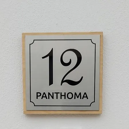 Panthoma Casa * アヤナパ